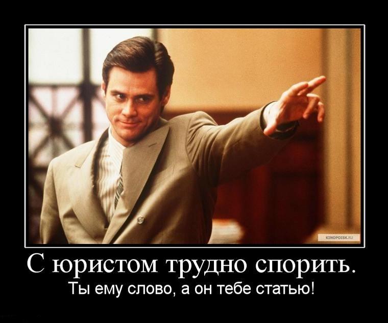 Картинки з Днем юриста / gramho.com Картинки з Днем юриста / gramho.com