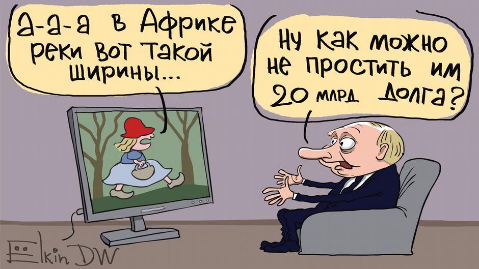 Меми про Путіна / фото Deutsche Welle Меми про Путіна / фото Deutsche Welle