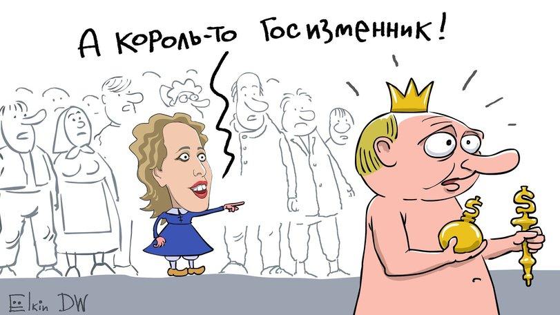 Меми про Путіна / фото Deutsche Welle Меми про Путіна / фото Deutsche Welle