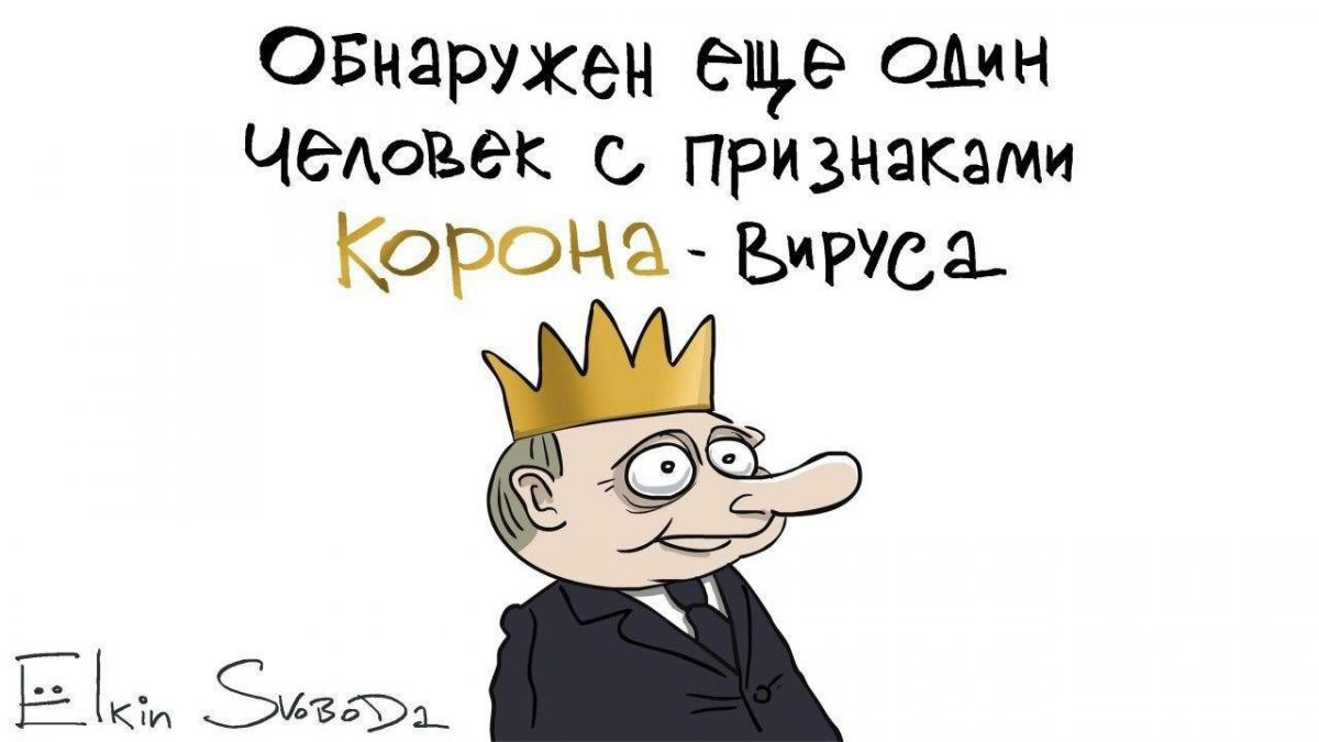 Меми про Путіна / twitter.com/sergey_elkin Меми про Путіна / twitter.com/sergey_elkin