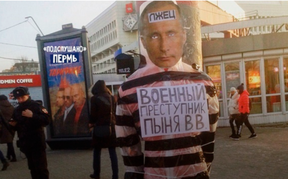 Меми про Путіна / фото 66.ru Меми про Путіна / фото 66.ru