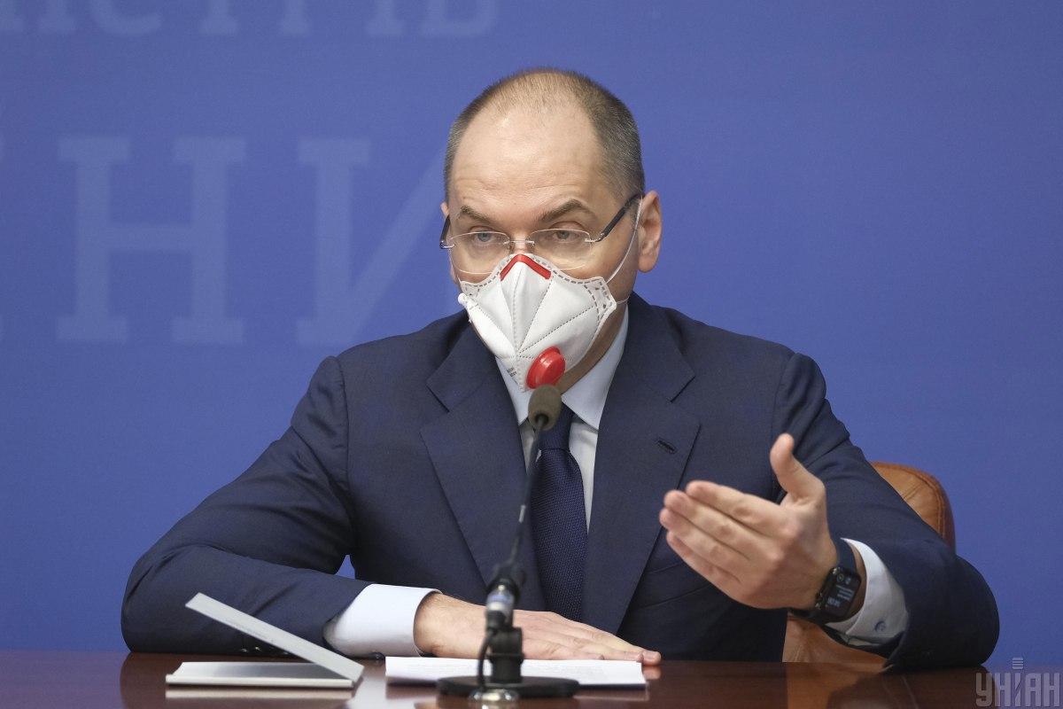 Степанов: "Мы будем предлагать правительству плановый жесткий карантин"  / Фото УНИАН