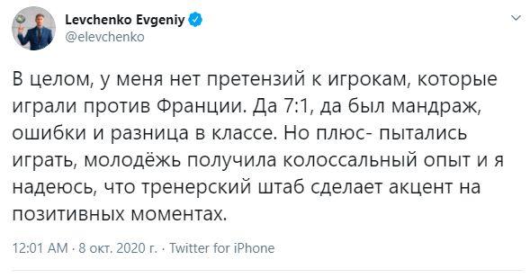 twitter.com/elevchenko twitter.com/elevchenko