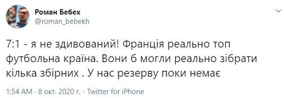 twitter.com/roman_bebekh twitter.com/roman_bebekh