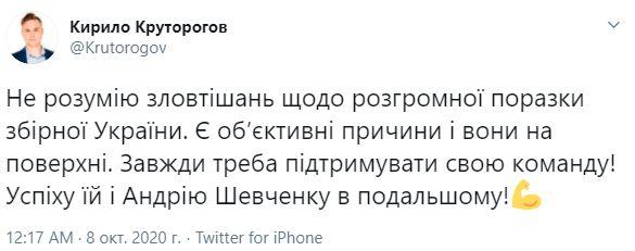 twitter.com/Krutorogov twitter.com/Krutorogov