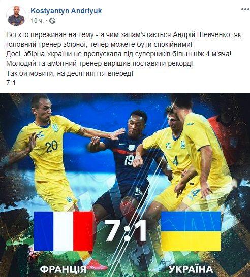 facebook.com/Kostyantyn Andriyuk facebook.com/Kostyantyn Andriyuk