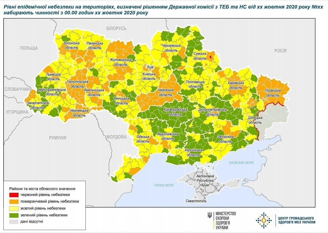 Карантинные растения ростовской области фото и описание