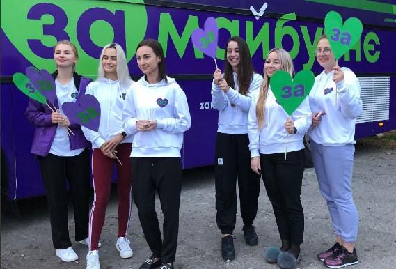Женское движение «За майбутнє» посетит 50 населенных пунктов по всей стране за 12 дней Женское движение «За майбутнє» посетит 50 населенных пунктов по всей стране за 12 дней
