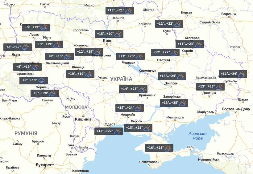 Погода в Україні на 13 жовтня / фото УНІАН Погода в Україні на 13 жовтня / фото УНІАН