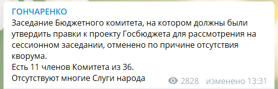 Скріншот Telegram Скріншот Telegram