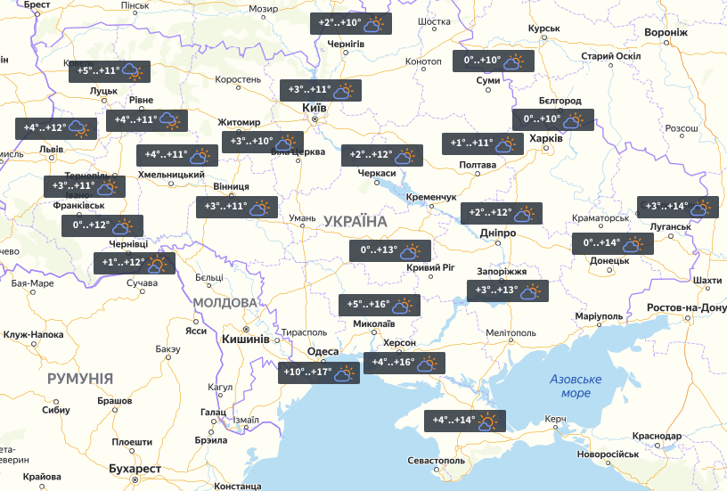 Погода на сегодня, 20 октября / фото УНИАН Погода на сегодня, 20 октября / фото УНИАН