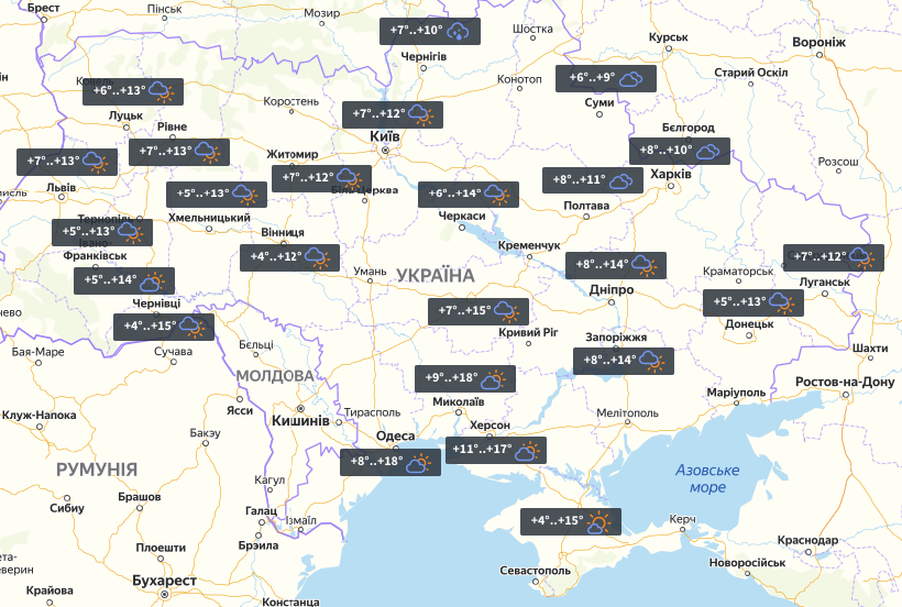 Погода в Україні на 21 жовтня / фото УНІАН