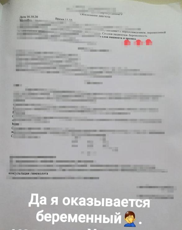 фото Башинформ фото Башинформ