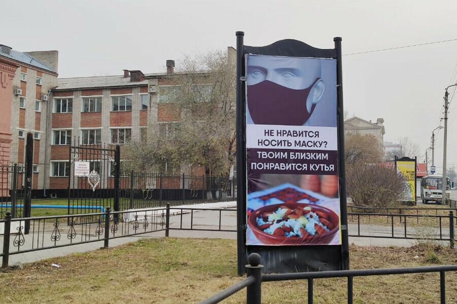 Росіян лякають жорсткою рекламою про коронавірус / amur . life Росіян лякають жорсткою рекламою про коронавірус / amur . life