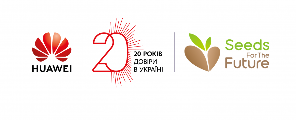 В Україні стартувала міжнародна освітня програма 'Насіння для майбутнього - 2020' В Україні стартувала міжнародна освітня програма 'Насіння для майбутнього - 2020'