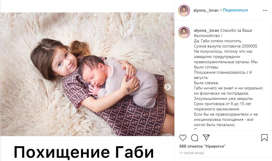 Дитину планував викрасти сусід / скріншот Дитину планував викрасти сусід / скріншот