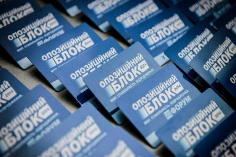 Опоблок заявив про можливі фальсифікації / фото 24tv.ua Опоблок заявив про можливі фальсифікації / фото 24tv.ua