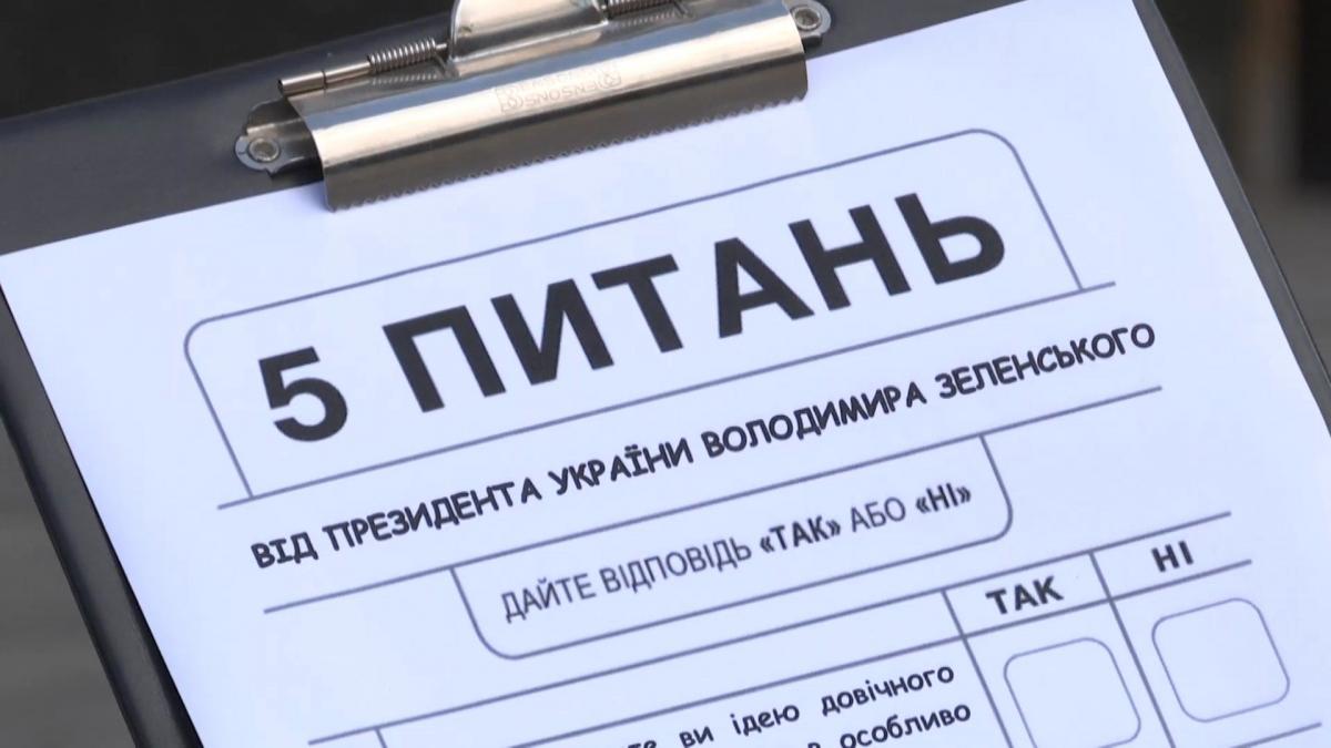 В "Слуге народа" рассказали, когда обнародуют результаты опроса / фото news.24tv.ua В "Слуге народа" рассказали, когда обнародуют результаты опроса / фото news.24tv.ua