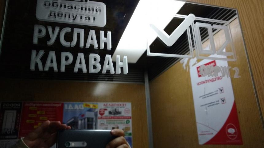 Новини Житомира - кандидат від Слуги народу порозвішував дзеркала зі своїм прізвищем: фото / oporaua.org Новини Житомира - кандидат від Слуги народу порозвішував дзеркала зі своїм прізвищем: фото / oporaua.org