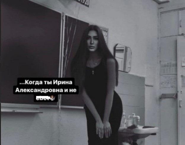 Ірину Олександрівну вже звільнили / фото з Intstagram-аккаунта дівчини Ірину Олександрівну вже звільнили / фото з Intstagram-аккаунта дівчини