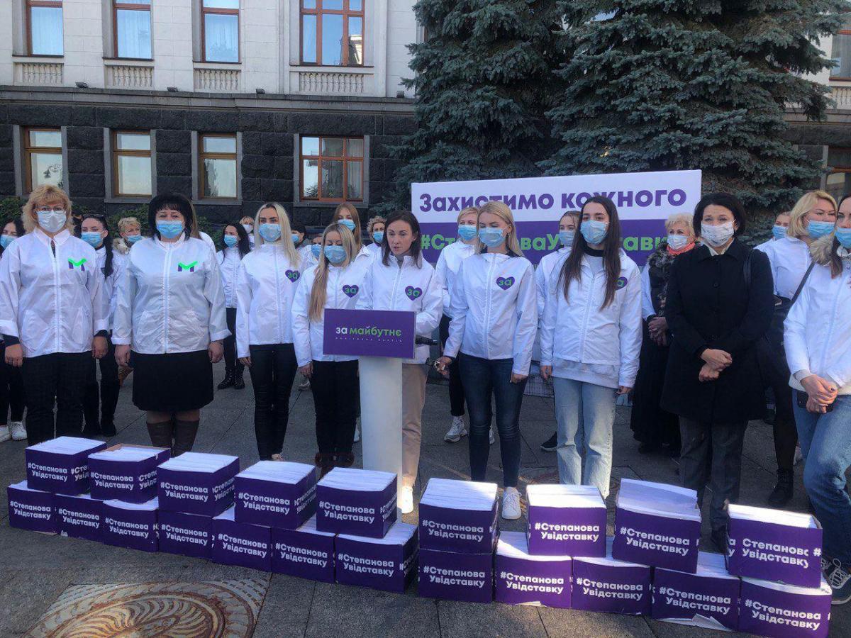 Зеленскому передали полмиллиона подписей за отставку Степанова Зеленскому передали полмиллиона подписей за отставку Степанова