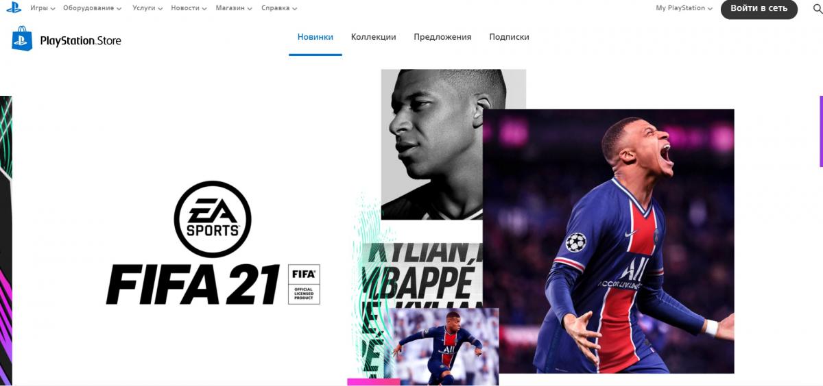 Новий дизайн головної сторінки PS Store / скріншот Новий дизайн головної сторінки PS Store / скріншот