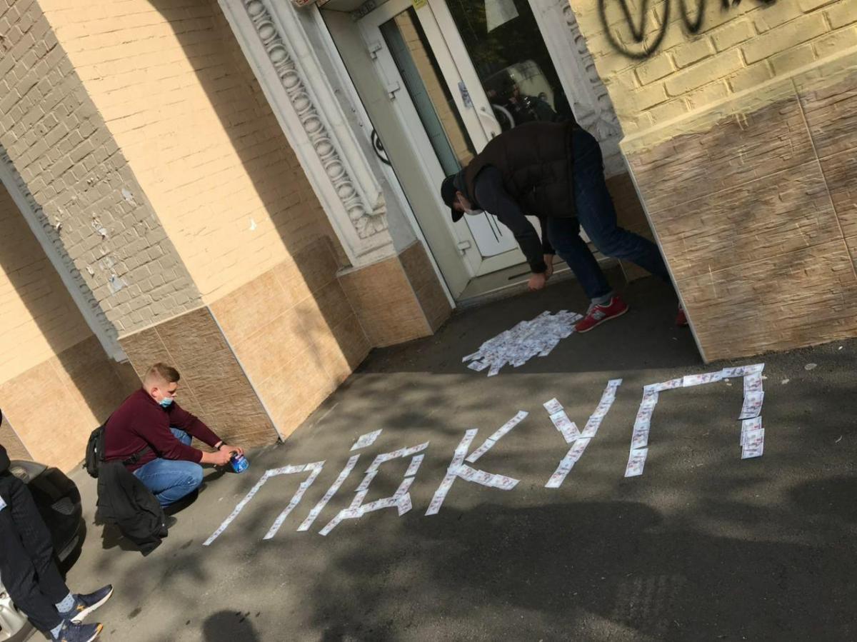 Активисты заблокировали офисы 'Єдності': Покупать избирателей мы не дадим Активисты заблокировали офисы 'Єдності': Покупать избирателей мы не дадим
