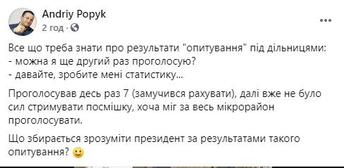 скріншот скріншот