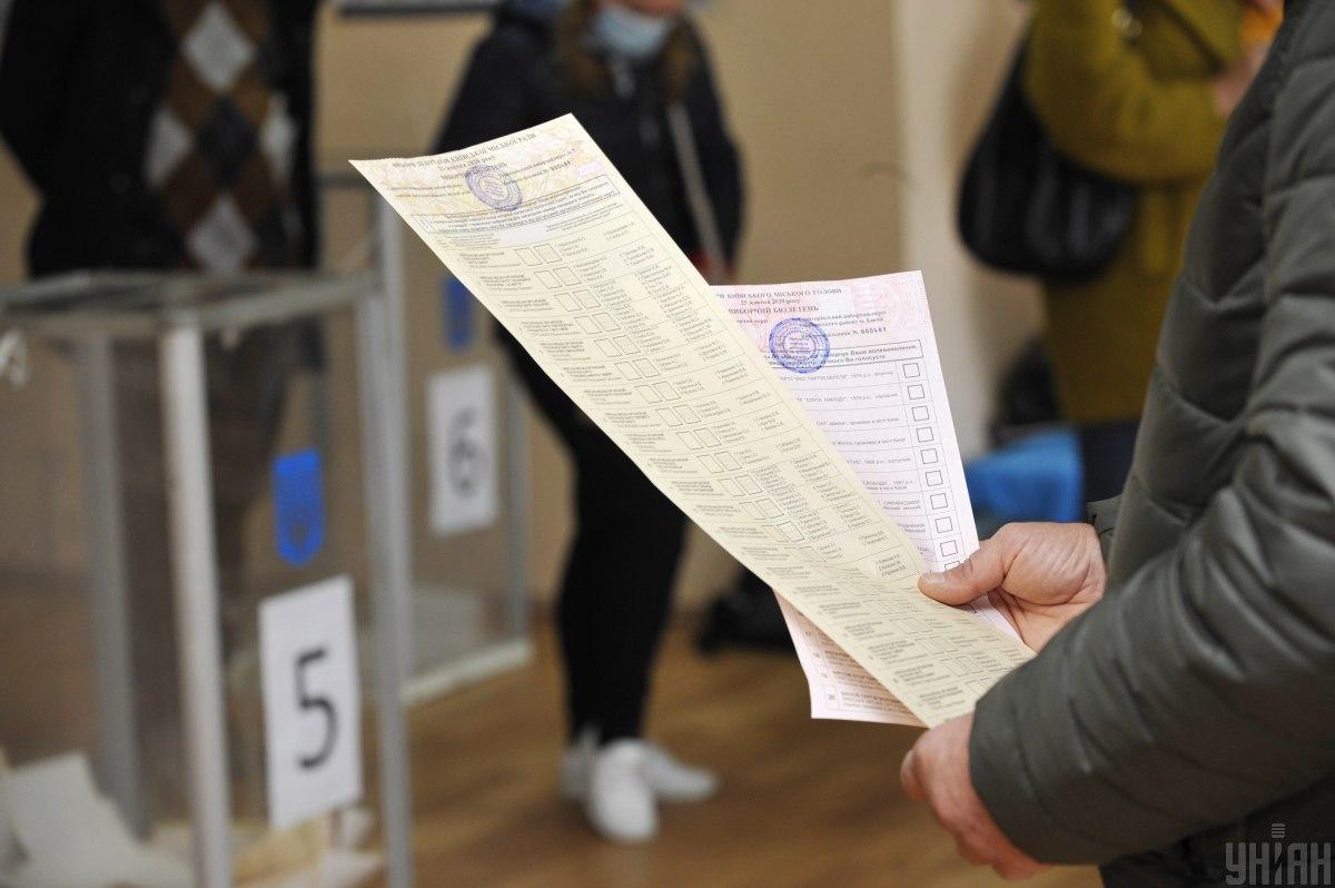 В Украине прошли местные выборы / фото УНИАН