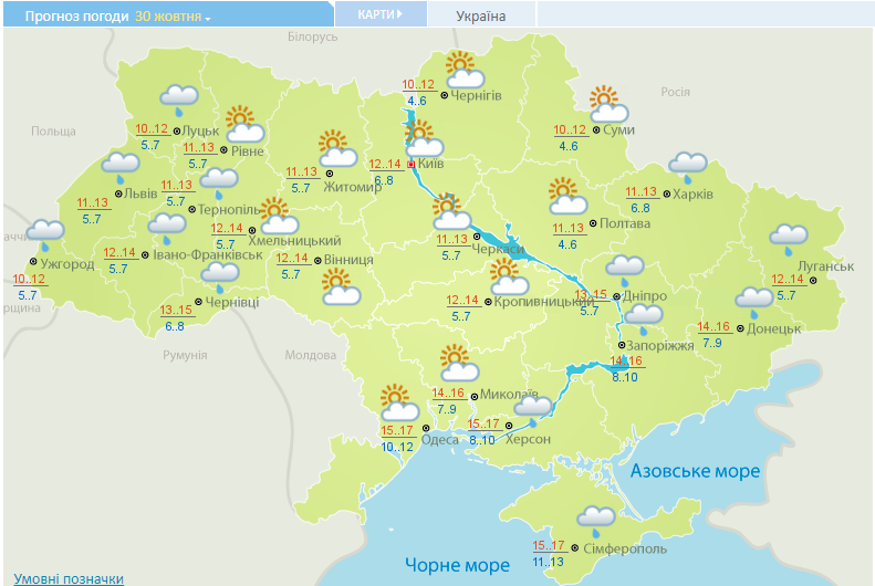 Укргідрометцентр Укргідрометцентр