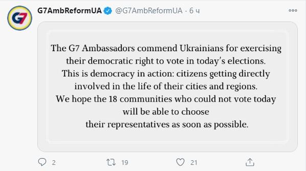 скріншот з Twitter скріншот з Twitter