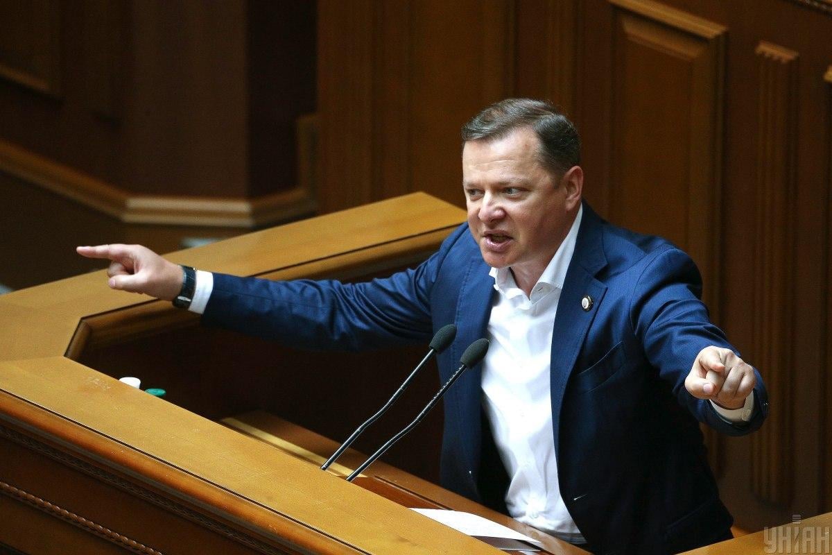 Олег Ляшко / фото УНИАН Олег Ляшко / фото УНИАН