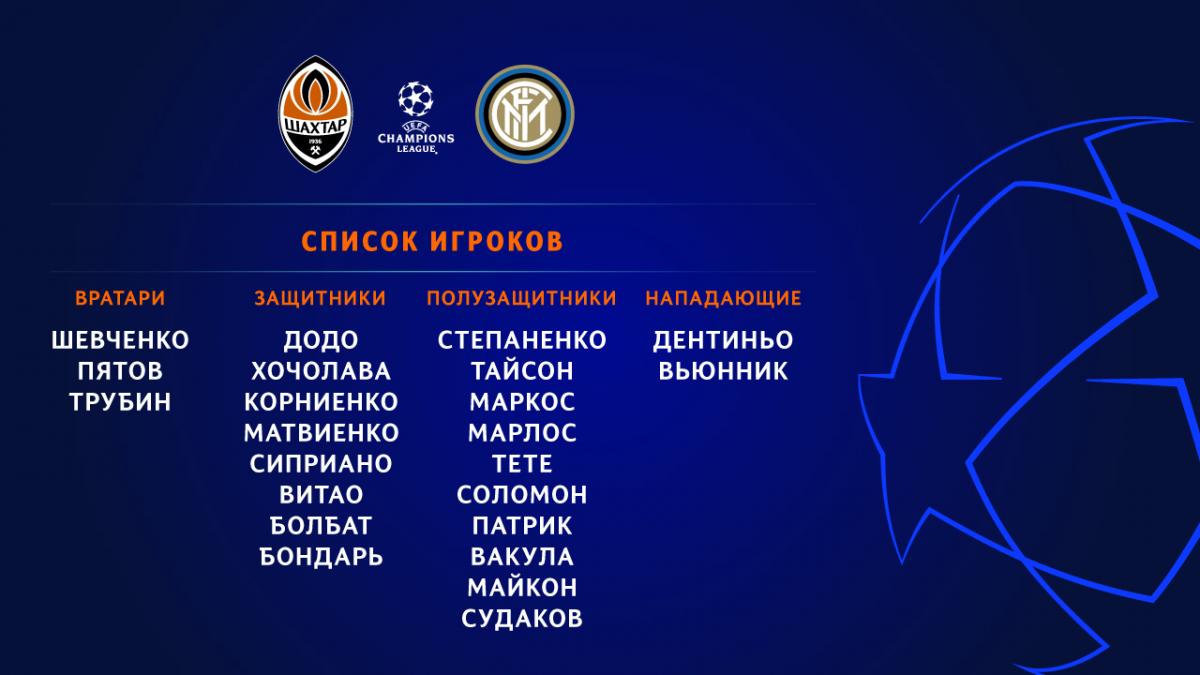twitter.com/FCShakhtar twitter.com/FCShakhtar