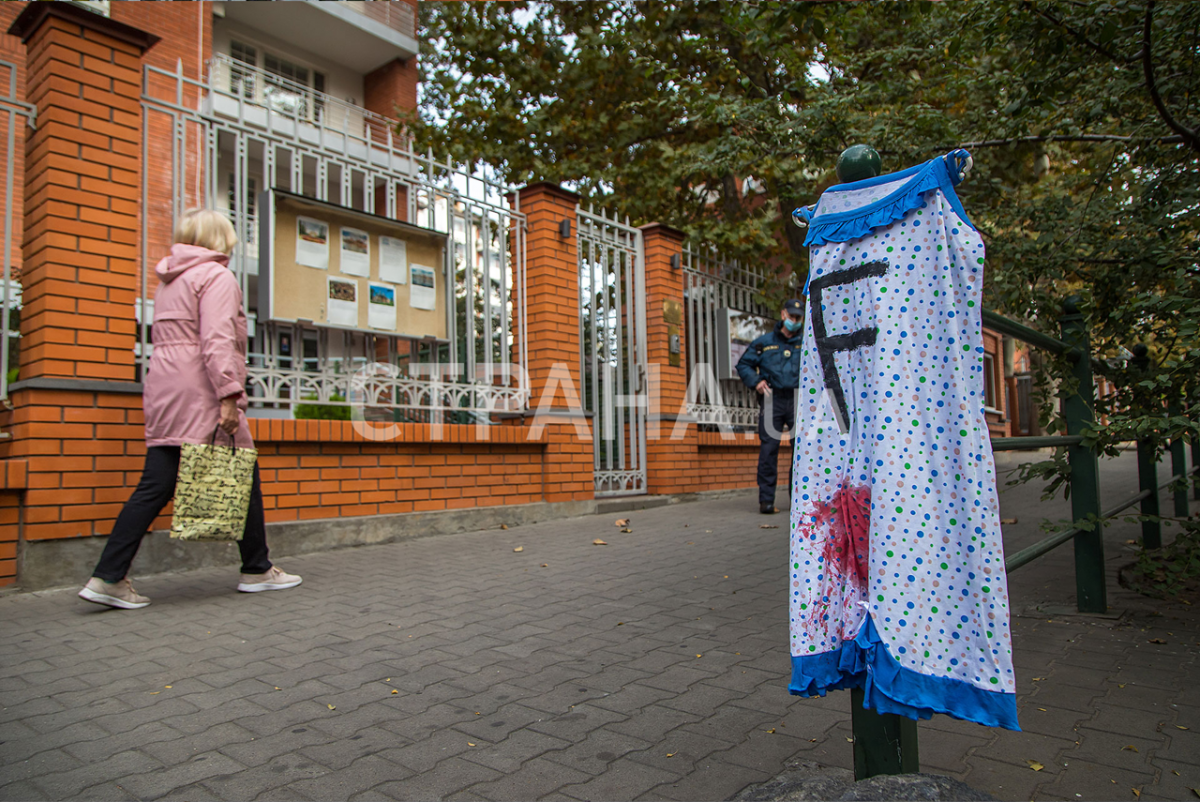 СТРАНА.UA СТРАНА.UA