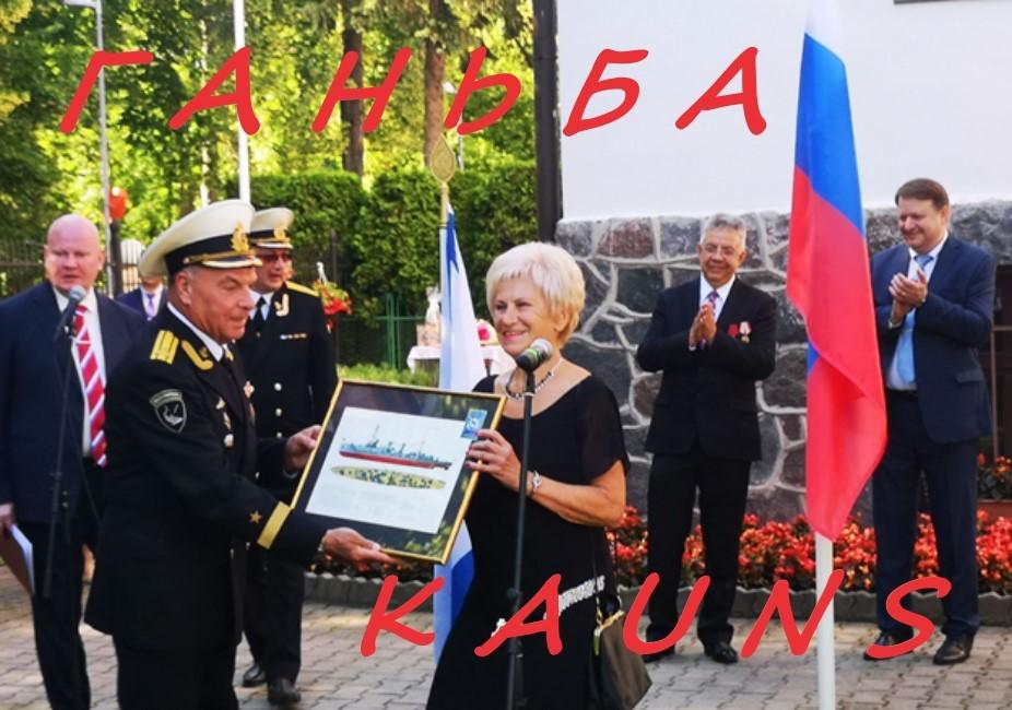 Давиденко відверто симпатизує проросійським силам в Латвії / фото Посольство України в Латвії Давиденко відверто симпатизує проросійським силам в Латвії / фото Посольство України в Латвії