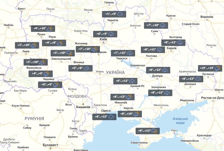 Погода в Україні в суботу, 31 жовтня / УНІАН Погода в Україні в суботу, 31 жовтня / УНІАН