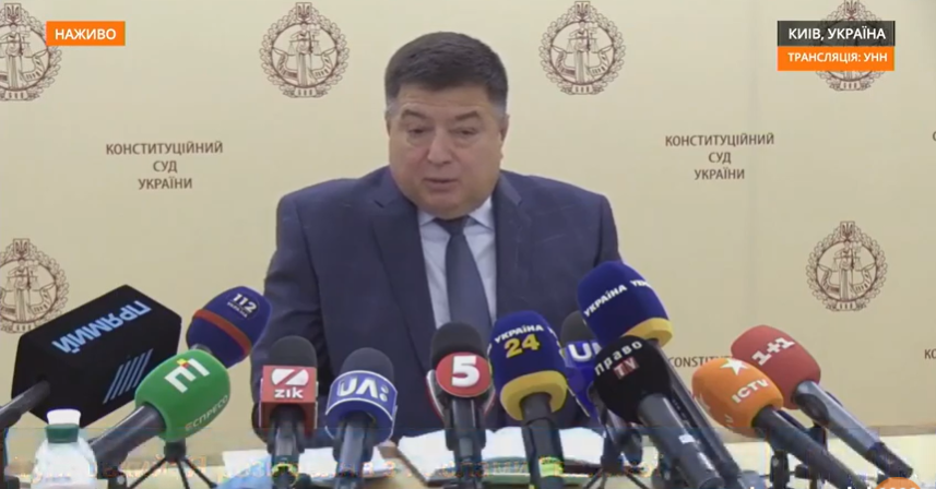 Голова КСУ пояснює скандальне рішення, ухвалене 27 жовтня \ скриншот з відео Голова КСУ пояснює скандальне рішення, ухвалене 27 жовтня \ скриншот з відео