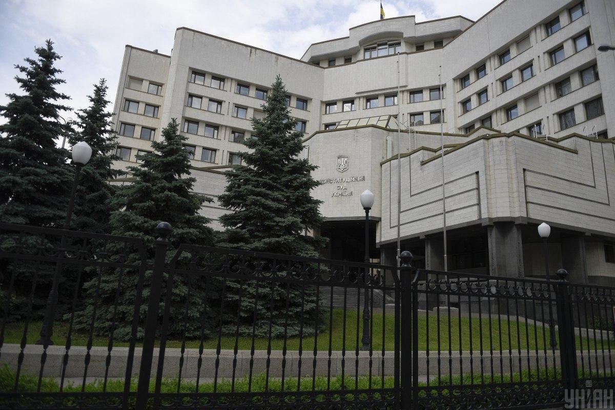 Выборы председателя Конституционного суда не дали результата / фото УНИАН, Андрей Кравченко