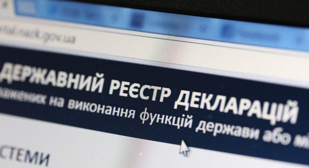 Результат пошуку зображень за запитом Кримінального кодексу України (декларування недостовірної інформації).
