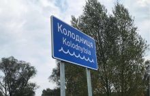 В Украине появились новые дорожные знаки: где они расположены
