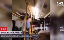 Оплатила проїзд монетами: у Києві водій викинув дівчину з салону маршрутки (відео)