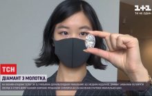 У Гонконзі на аукціоні продали унікальний діамант за $16 мільйонів (відео)