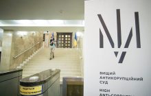 "Справа Мартиненка": в екс-нардепа заявляють, що суддя ВАКС Федорак погрожує її учасникам
