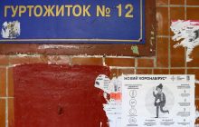 Дистанционное обучение: в Минобразования рассказали, будут ли выселять студентов из общежитий