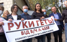 Подарунок Кремлю: журналісти з’ясовували, кому вигідне раптове скорочення військових частин ЗСУ (відео)