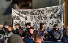 Полиция открыла уголовное дело по антисемитскому плакату возле ОП (фото)