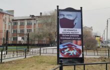 "Твоїм близьким сподобається кутя": росіян лякають жорсткою соціальною рекламою про COVID-19