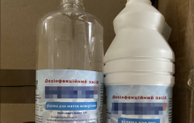 В Києві викрили виробництво підробних антисептиків - на них витратили мільйони гривень з бюджету