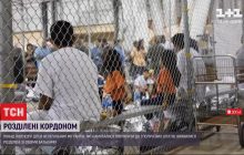 В США более полутысячи детей остались без родителей из-за политики разделения семей мигрантов (видео)