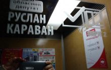 В Житомирі кандидат у депутати порозвішував дзеркала зі своїм прізвищем в ліфтах (фото)